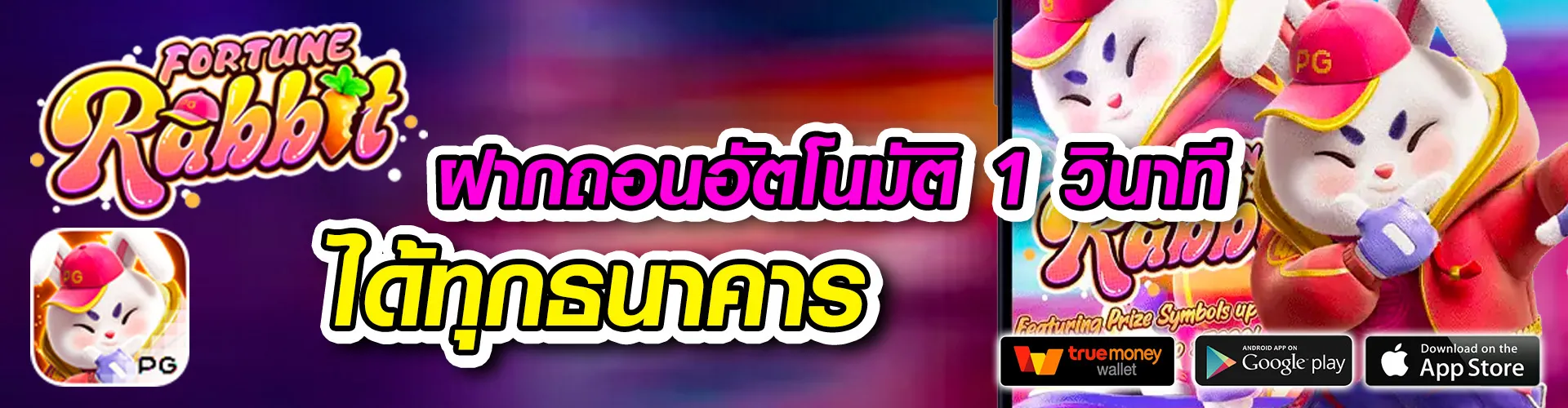 คิงคองพีจี